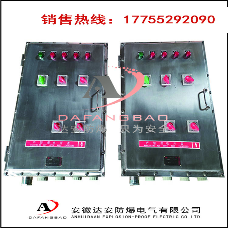 不锈钢防爆箱
