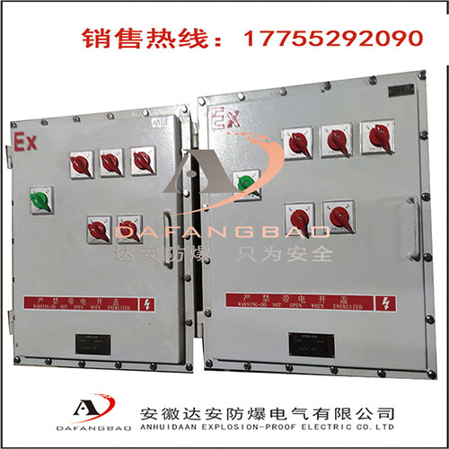 防爆箱