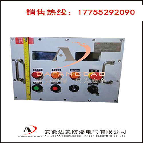 立柱式防爆操作柱铸铝